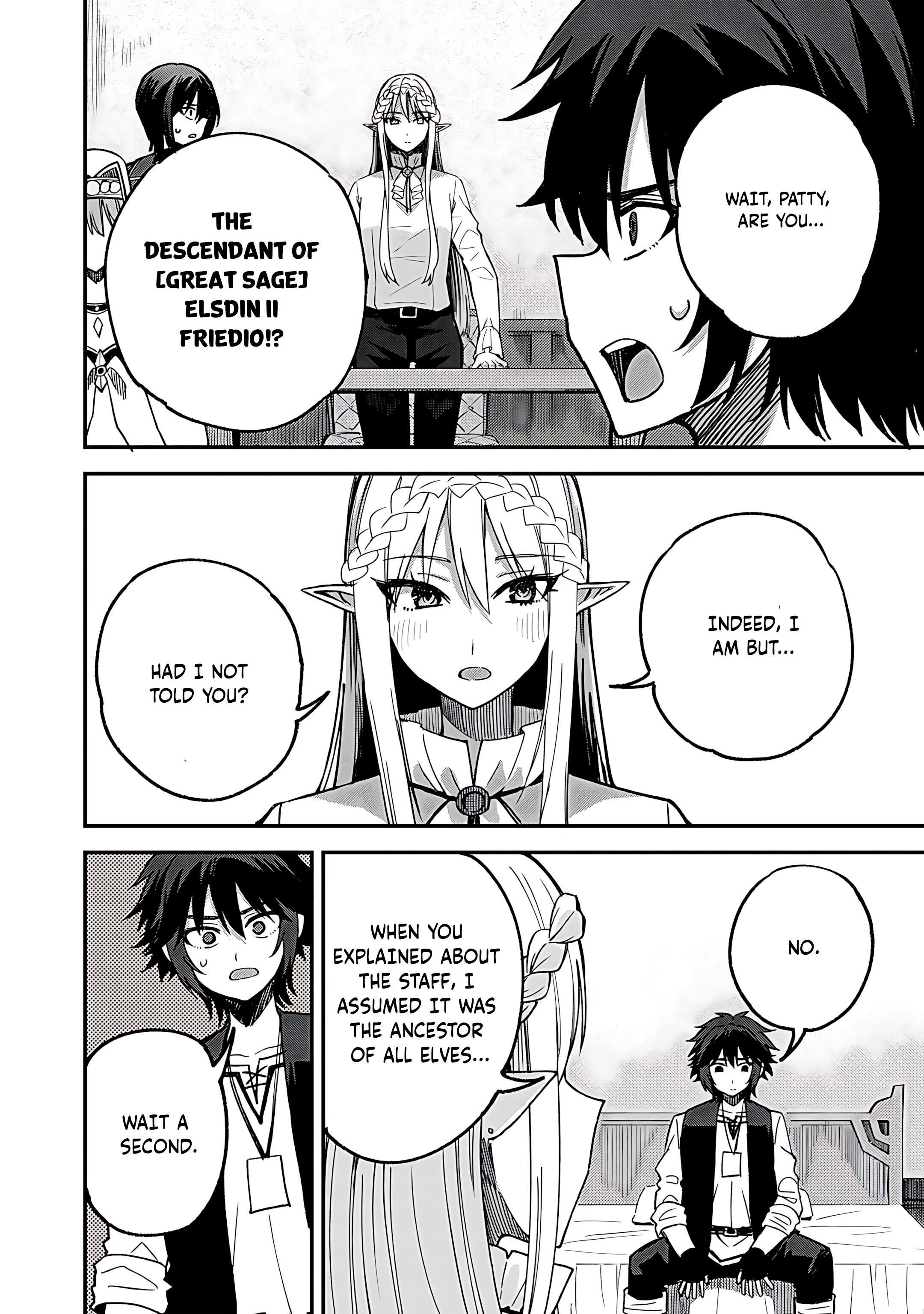 Is The Only Option a Slave Merchant? ~ Harem? What is that, Is it tasty? ~ Chapter 55 - Page 7