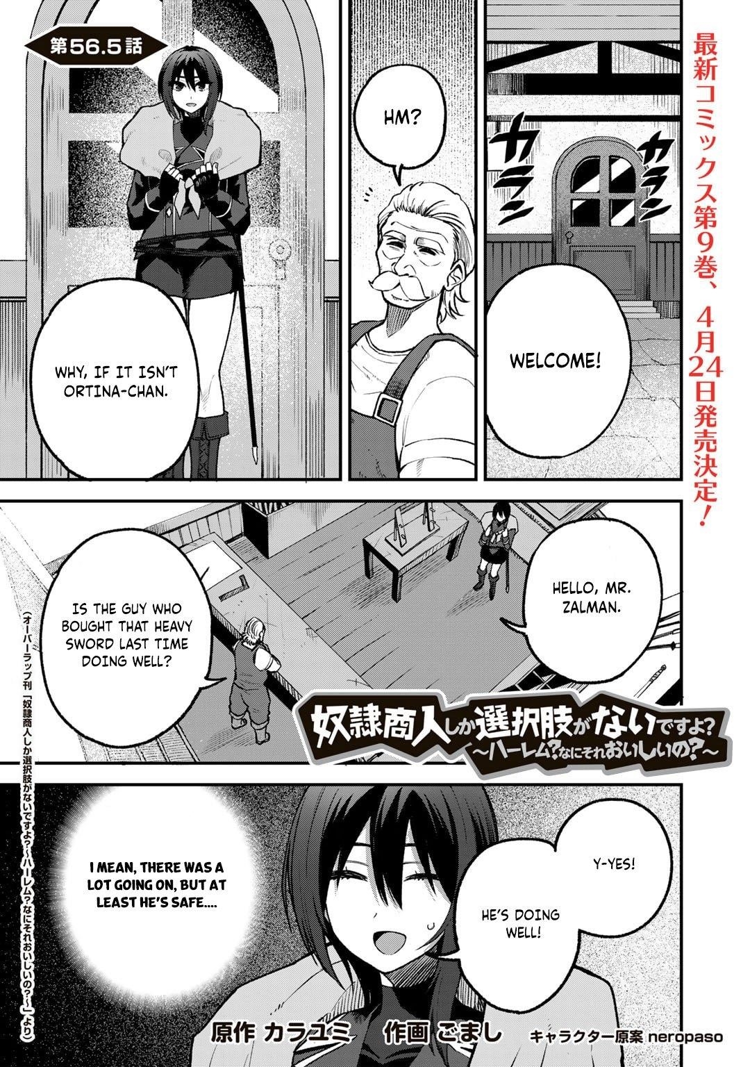 Is The Only Option a Slave Merchant? ~ Harem? What is that, Is it tasty? ~ Chapter 56.5 - Page 1