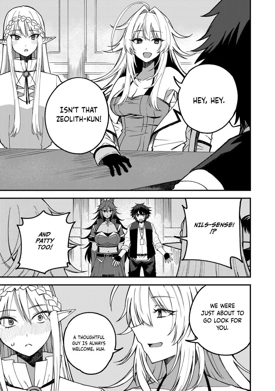 Is The Only Option a Slave Merchant? ~ Harem? What is that, Is it tasty? ~ Chapter 56 - Page 3