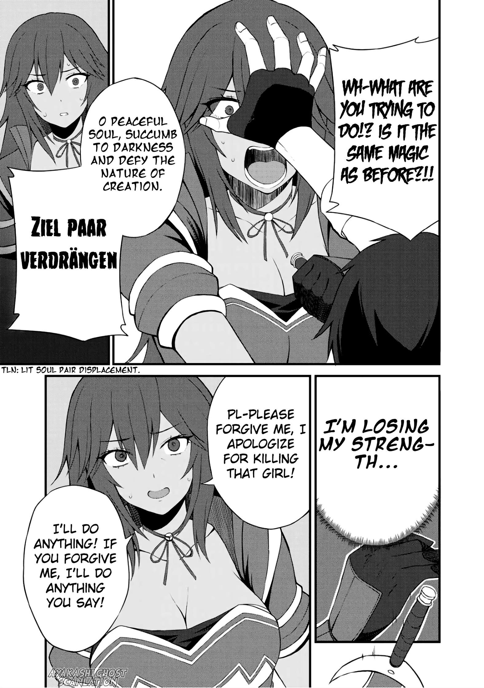 Is The Only Option a Slave Merchant? ~ Harem? What is that, Is it tasty? ~ Chapter 6 - Page 13