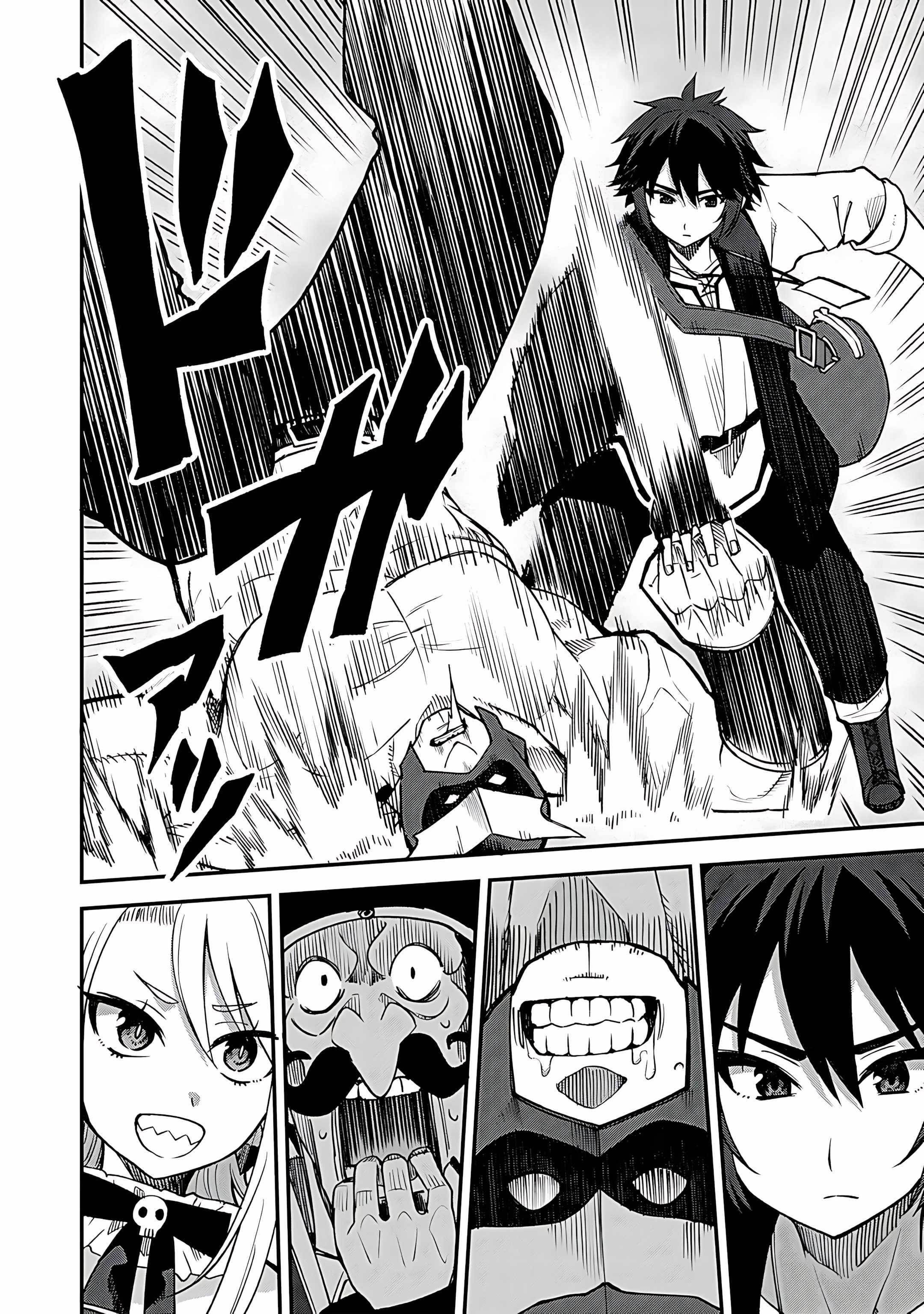 Is The Only Option a Slave Merchant? ~ Harem? What is that, Is it tasty? ~ Chapter 60 - Page 18