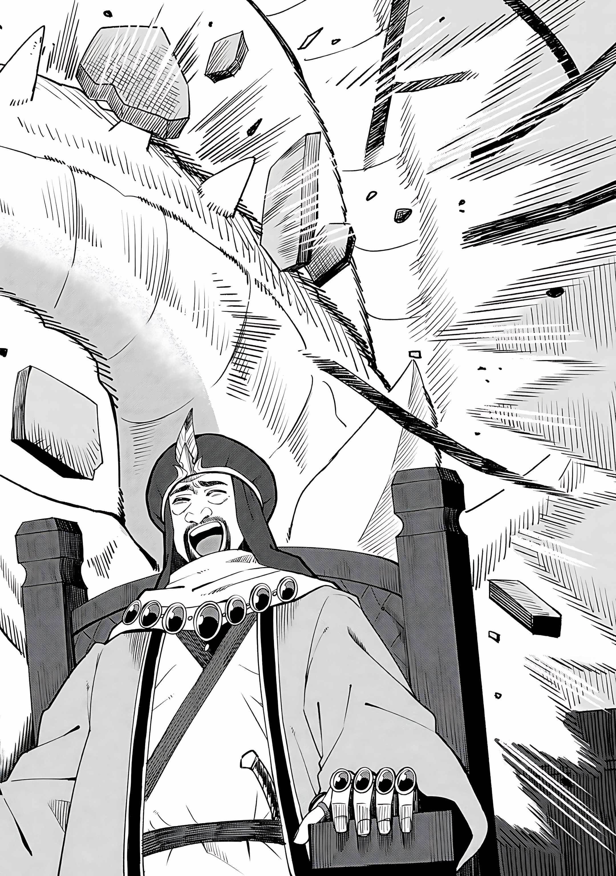 Is The Only Option a Slave Merchant? ~ Harem? What is that, Is it tasty? ~ Chapter 62 - Page 16