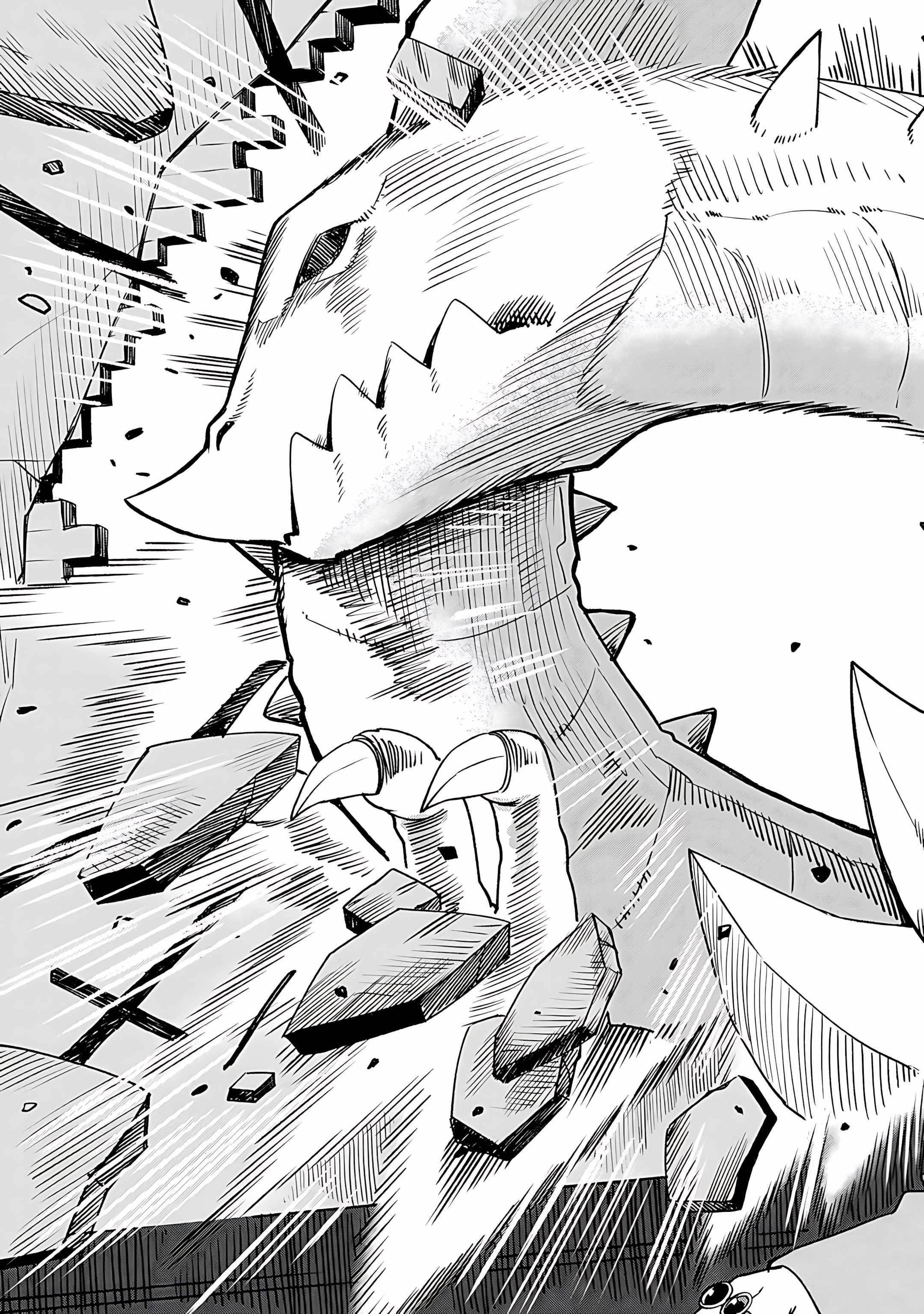 Is The Only Option a Slave Merchant? ~ Harem? What is that, Is it tasty? ~ Chapter 62 - Page 17