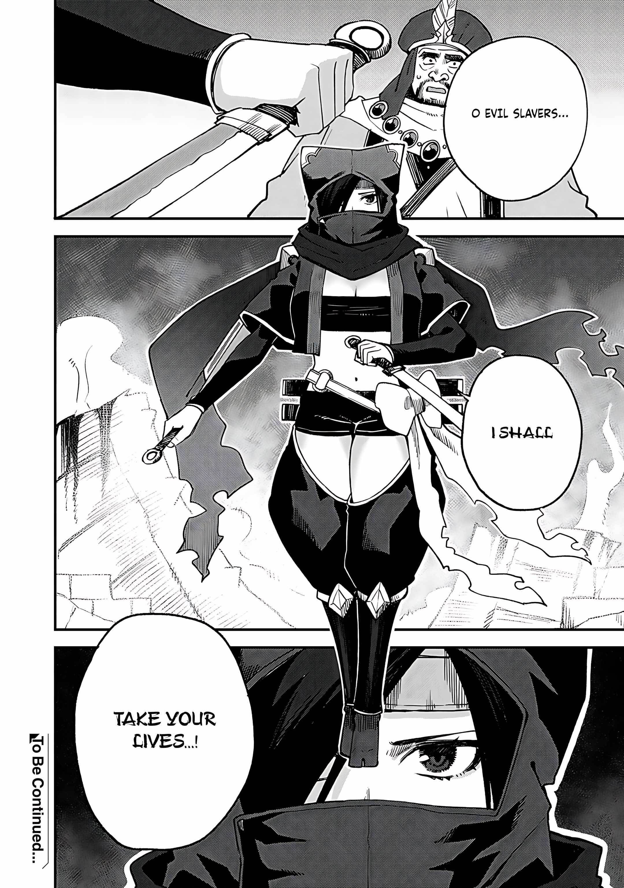 Is The Only Option a Slave Merchant? ~ Harem? What is that, Is it tasty? ~ Chapter 62 - Page 22