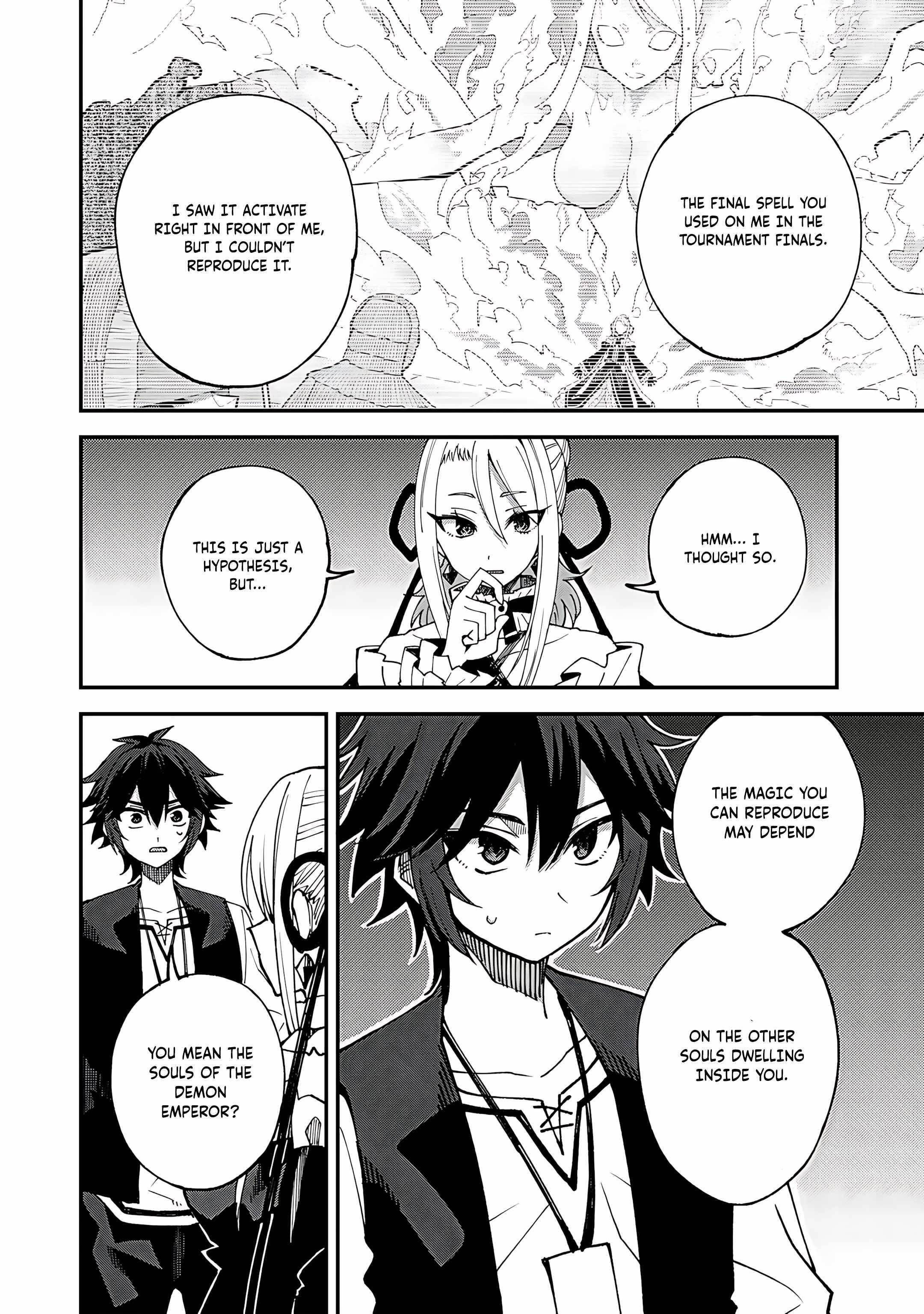 Is The Only Option a Slave Merchant? ~ Harem? What is that, Is it tasty? ~ Chapter 62 - Page 4