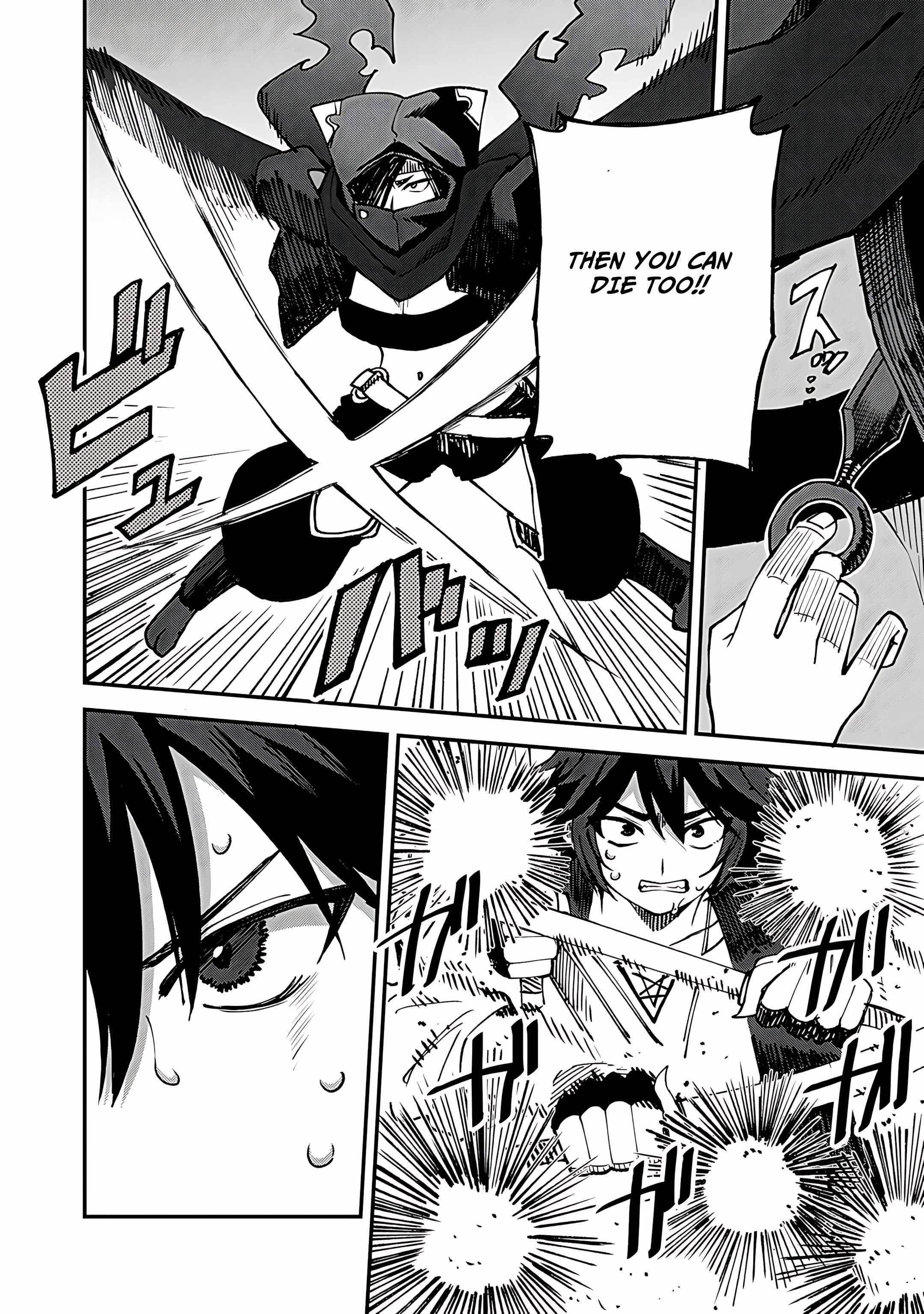 Is The Only Option a Slave Merchant? ~ Harem? What is that, Is it tasty? ~ Chapter 63 - Page 4