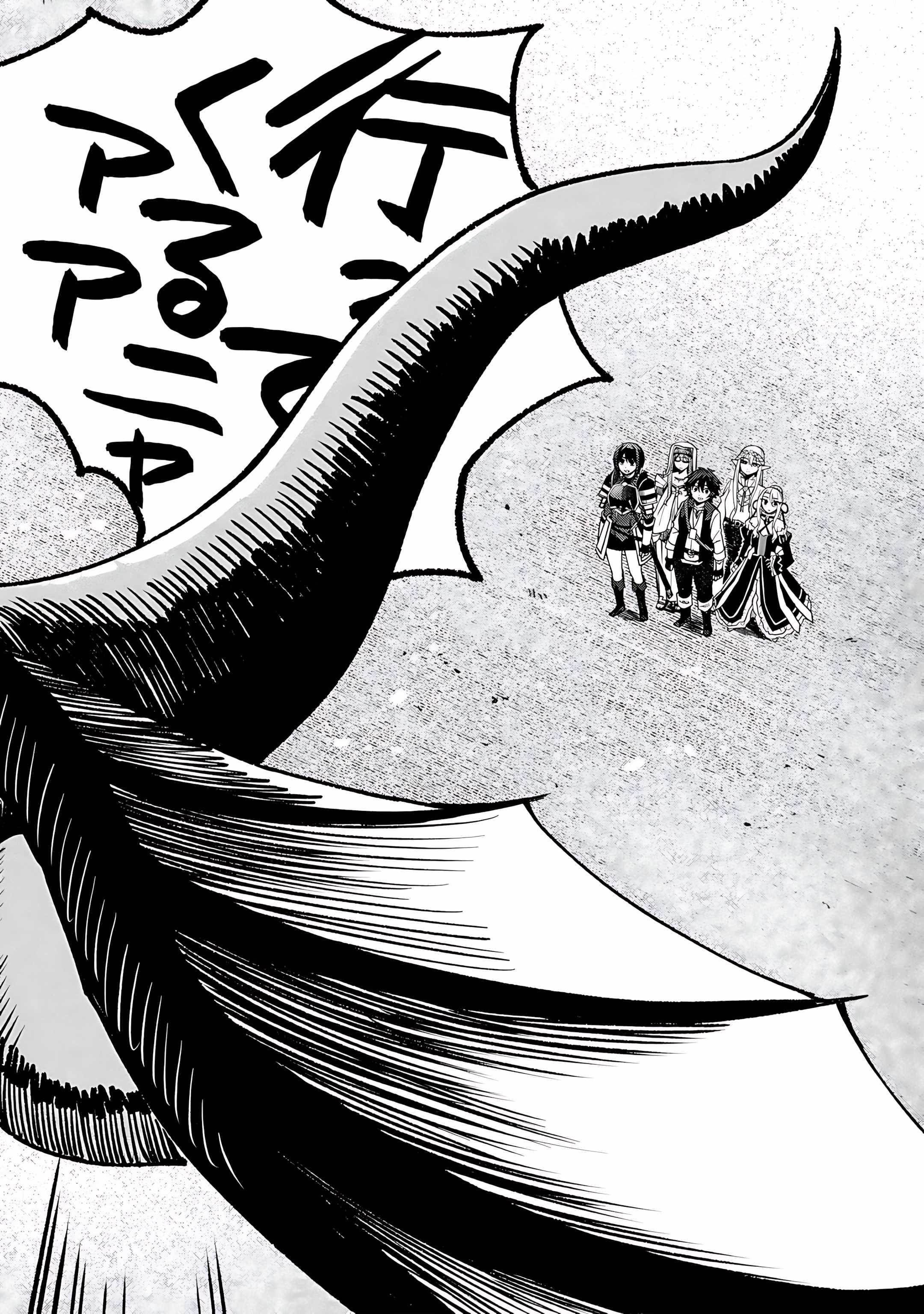 Is The Only Option a Slave Merchant? ~ Harem? What is that, Is it tasty? ~ Chapter 64 - Page 18