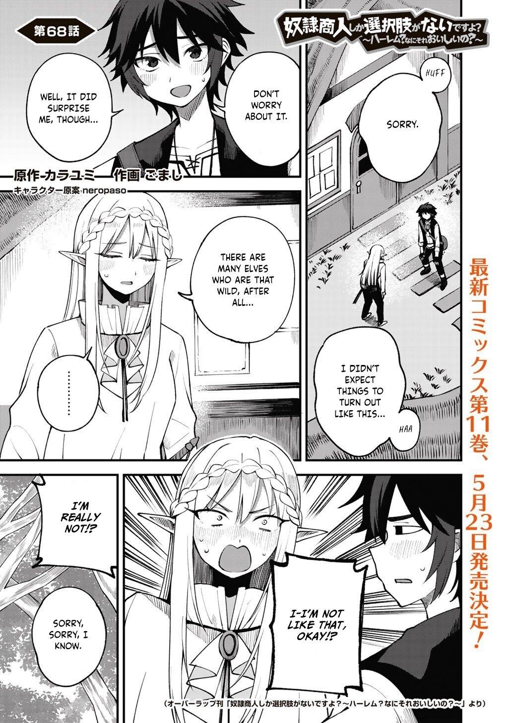 Is The Only Option a Slave Merchant? ~ Harem? What is that, Is it tasty? ~ Chapter 68 - Page 2
