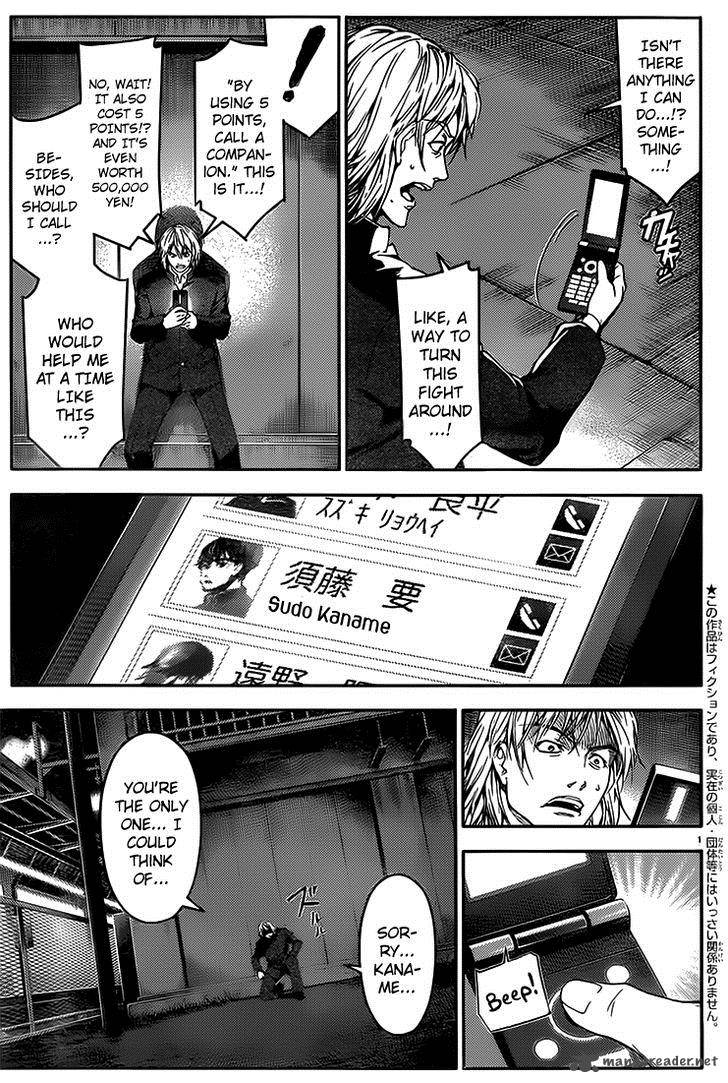 DARWIN’S GAME Chapter 1 - Page 4