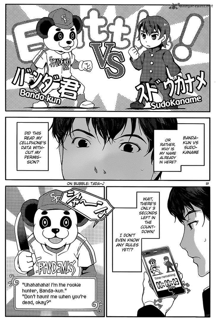 DARWIN’S GAME Chapter 1 - Page 40