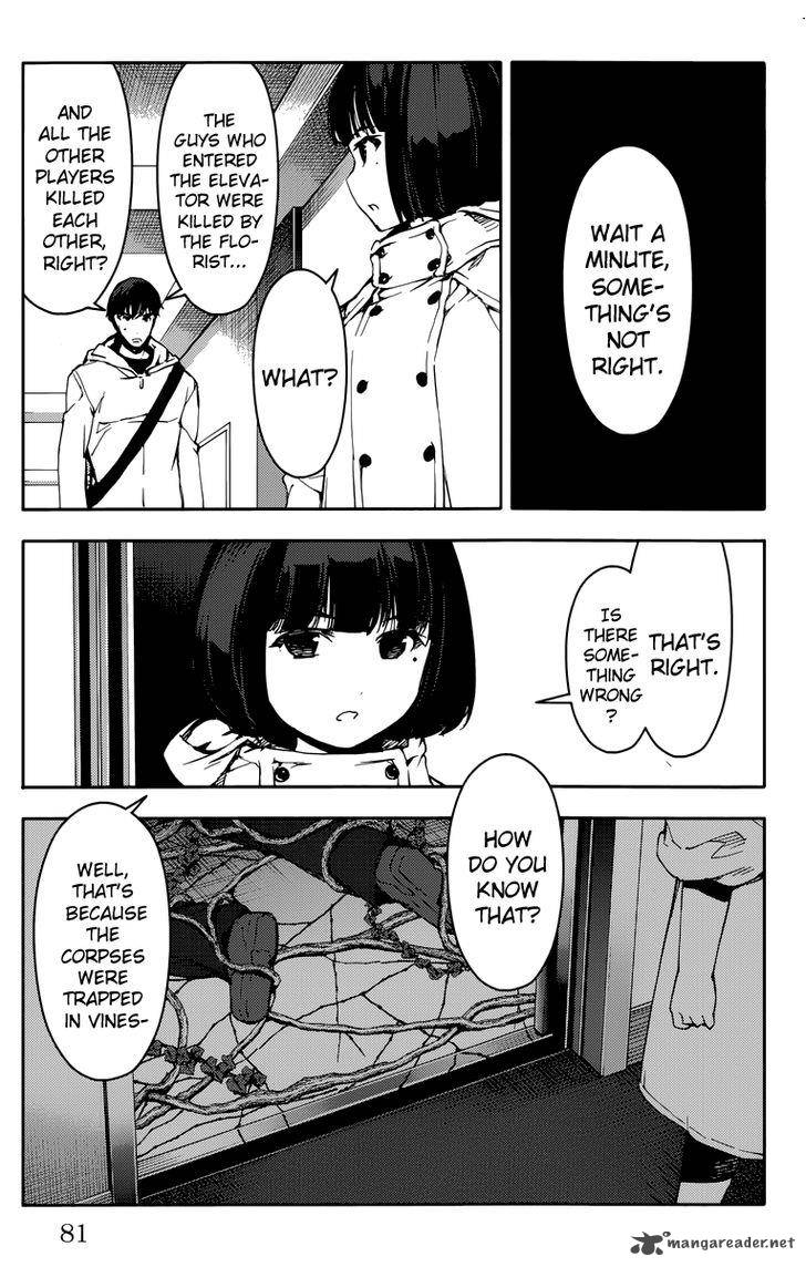 DARWIN’S GAME Chapter 10 - Page 31