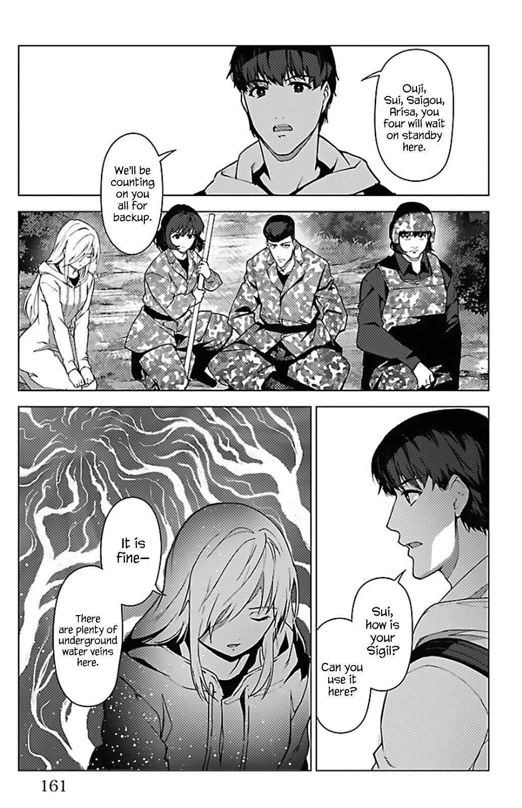 DARWIN’S GAME Chapter 100 - Page 13