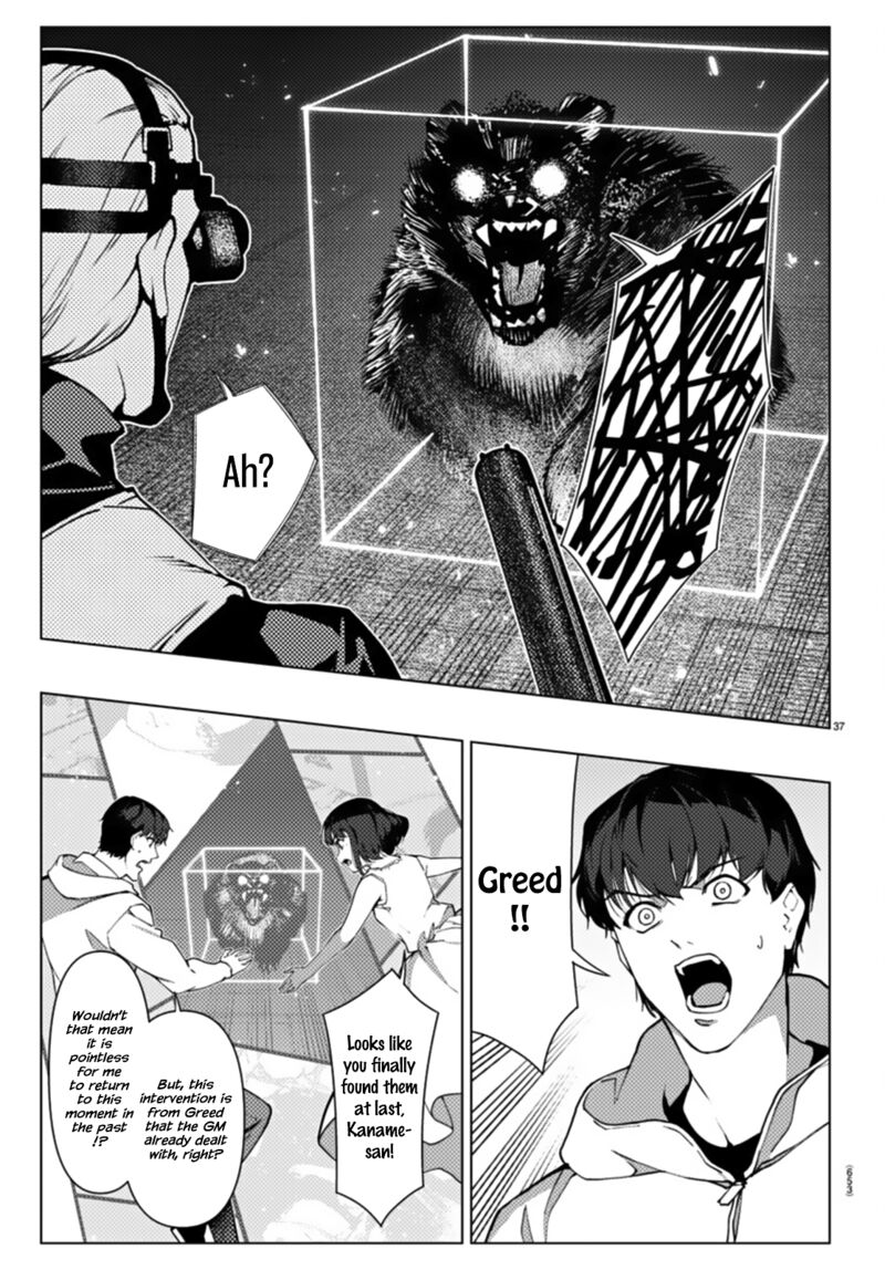 DARWIN’S GAME Chapter 107 - Page 37