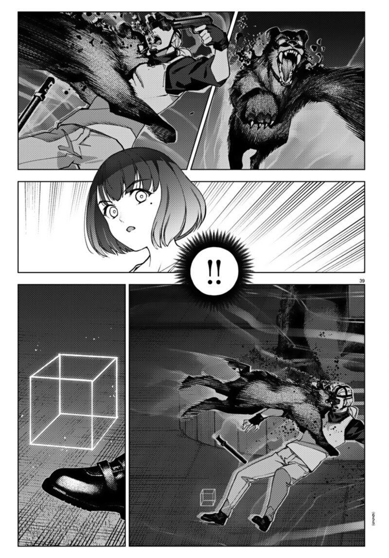 DARWIN’S GAME Chapter 107 - Page 39