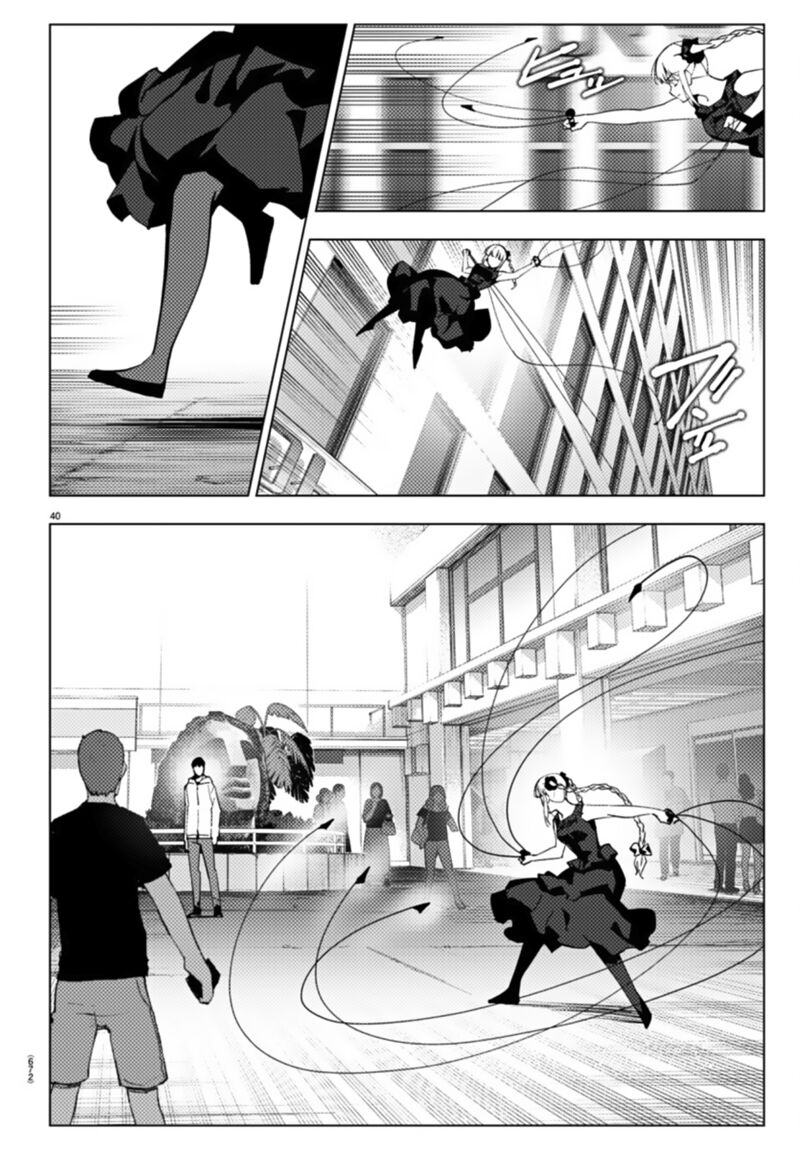 DARWIN’S GAME Chapter 108 - Page 40