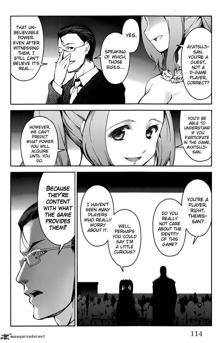 DARWIN’S GAME Chapter 11 - Page 17