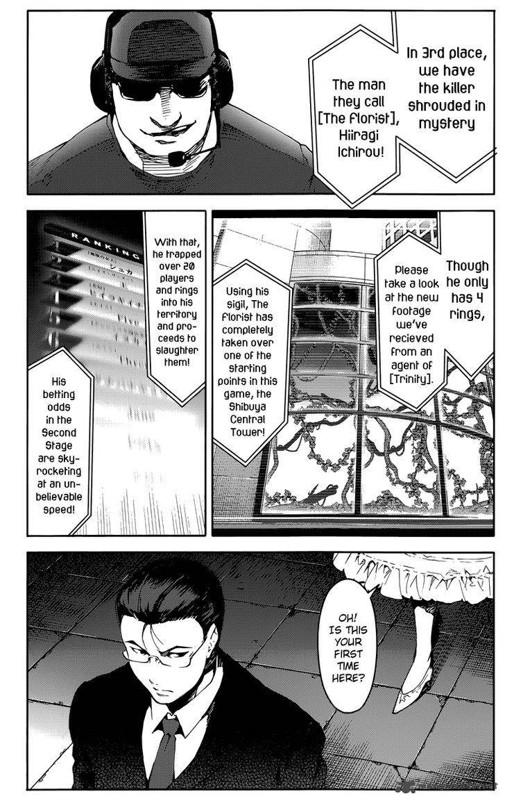 DARWIN’S GAME Chapter 11 - Page 5