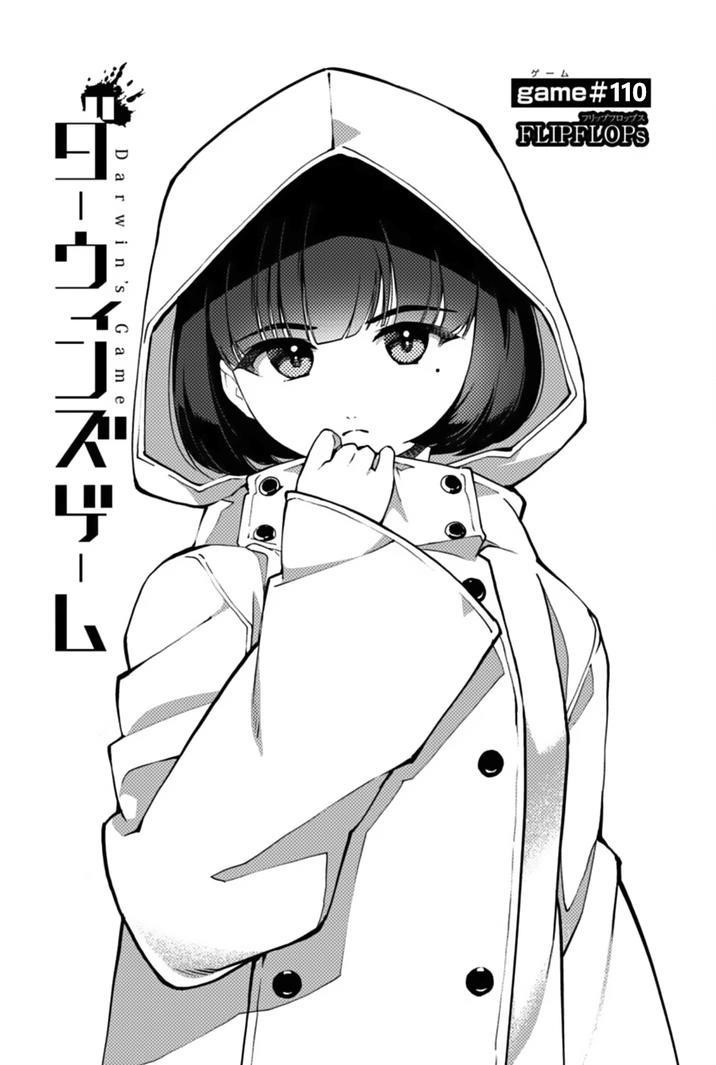 DARWIN’S GAME Chapter 110 - Page 1