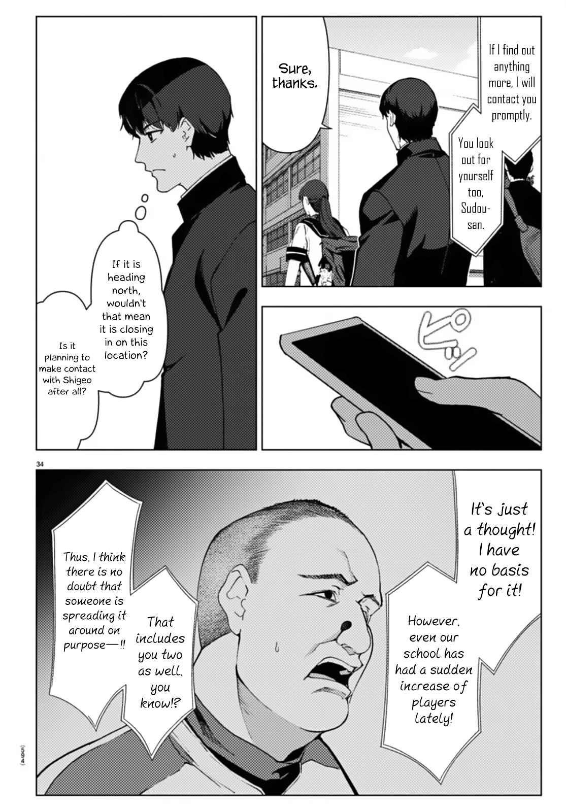 DARWIN’S GAME Chapter 110 - Page 34