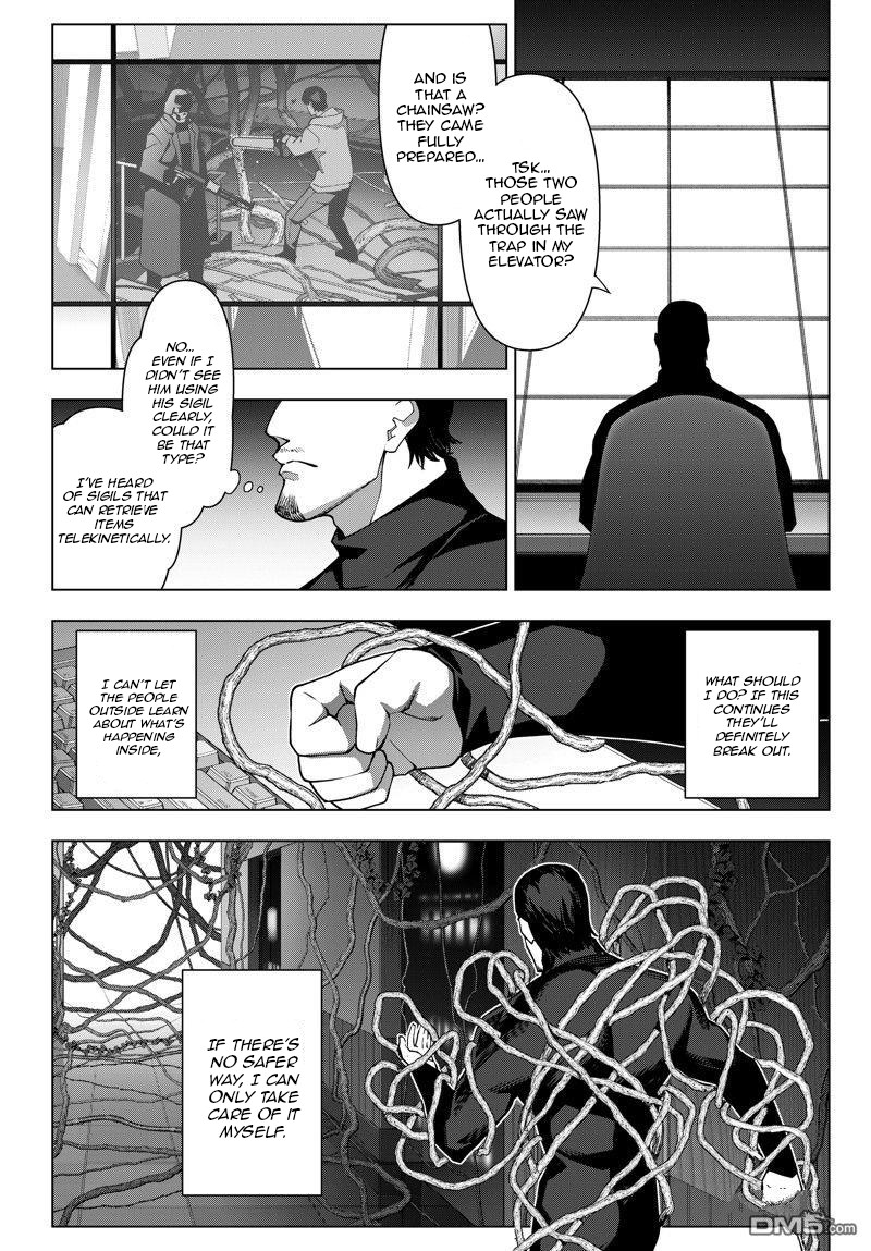 DARWIN’S GAME Chapter 116 - Page 24