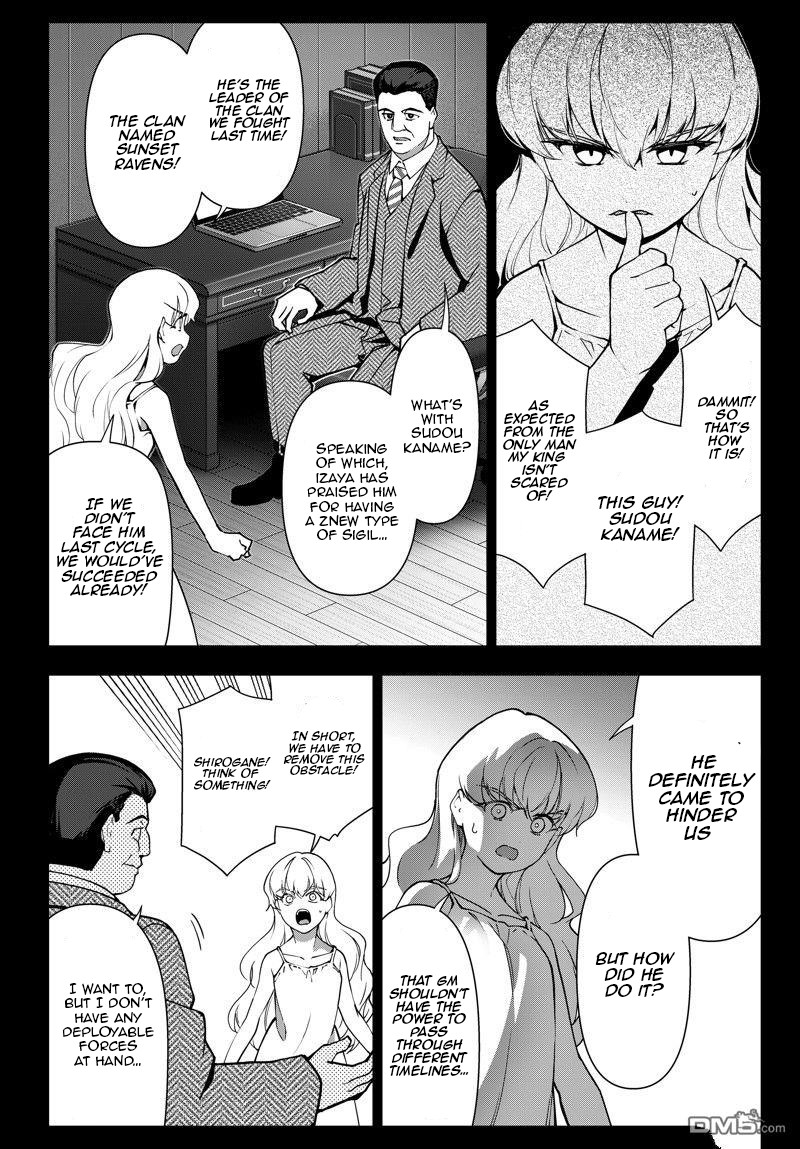 DARWIN’S GAME Chapter 116 - Page 8