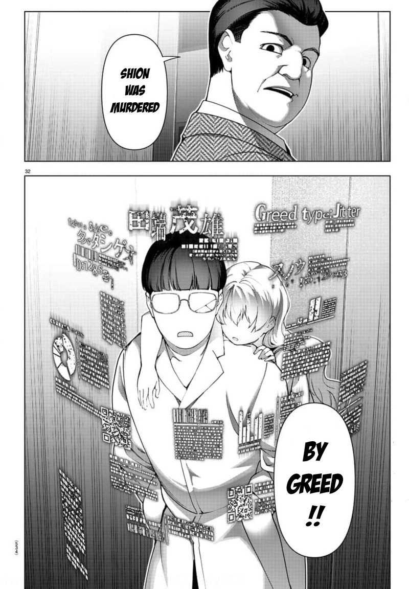 DARWIN’S GAME Chapter 118 - Page 32