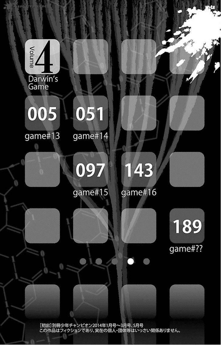 DARWIN’S GAME Chapter 13 - Page 2