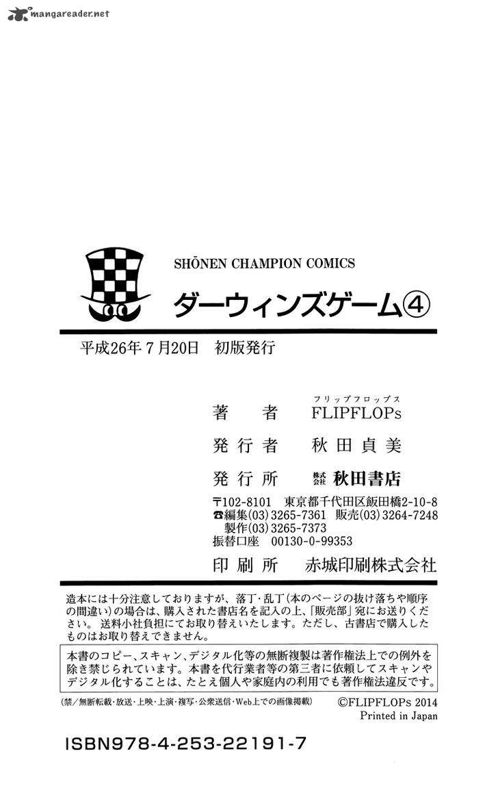 DARWIN’S GAME Chapter 16 - Page 47