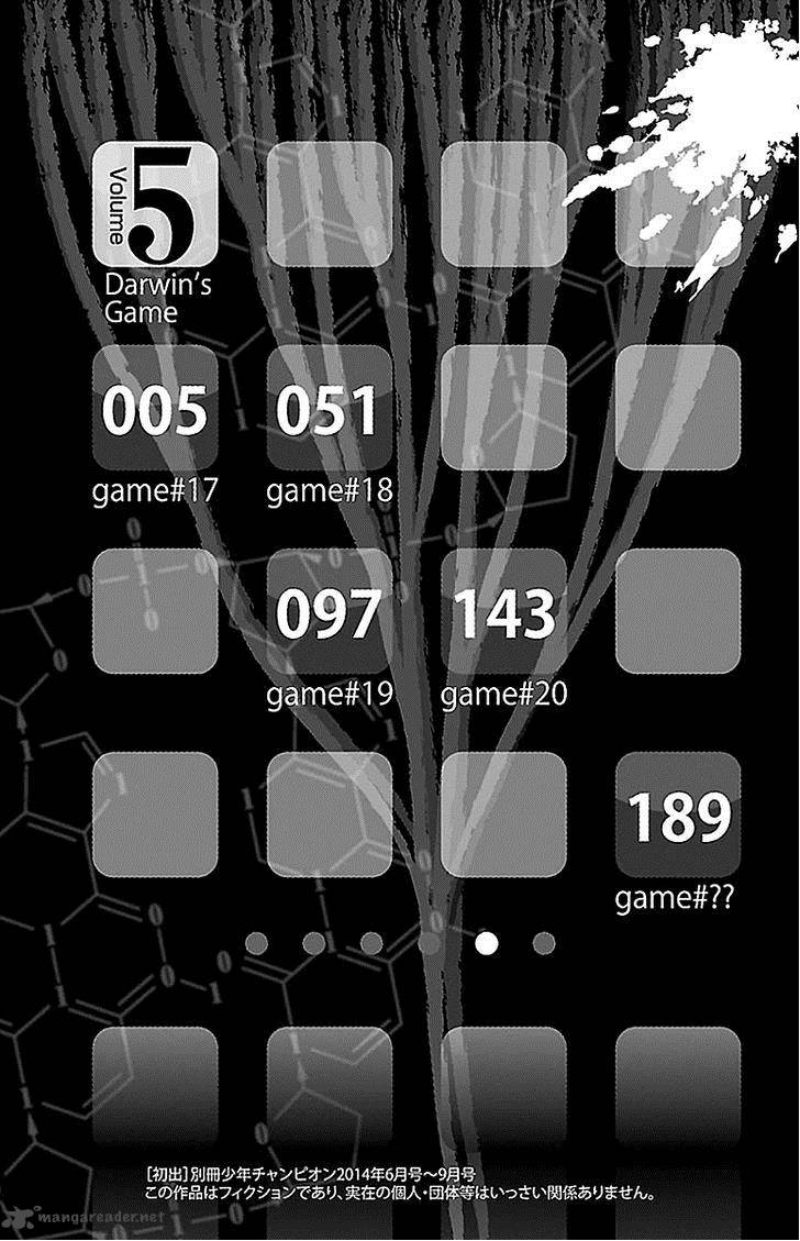 DARWIN’S GAME Chapter 17 - Page 3