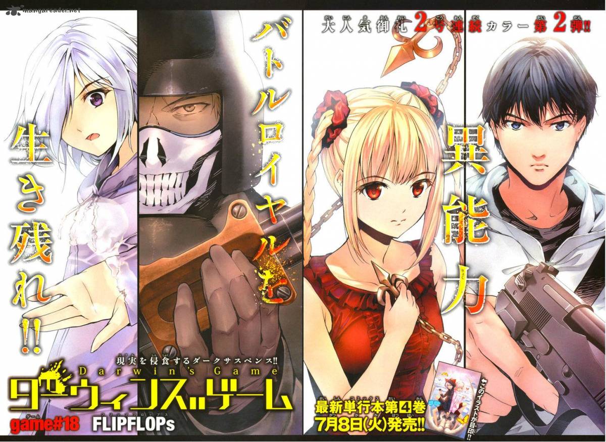 DARWIN’S GAME Chapter 18 - Page 2