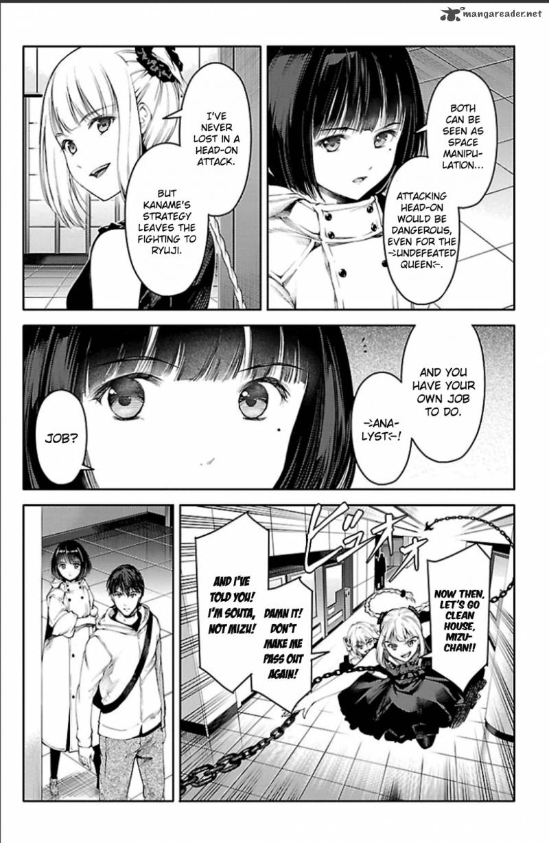 DARWIN’S GAME Chapter 20 - Page 22