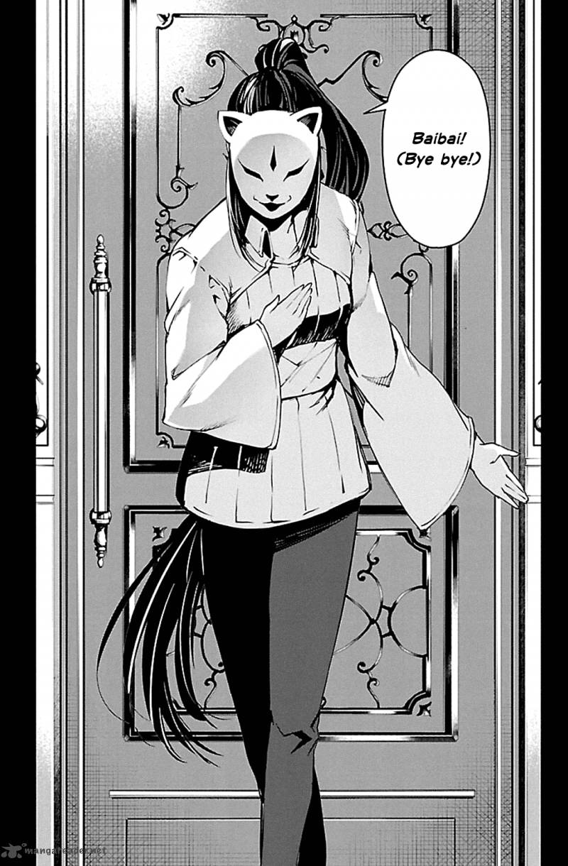 DARWIN’S GAME Chapter 23 - Page 14