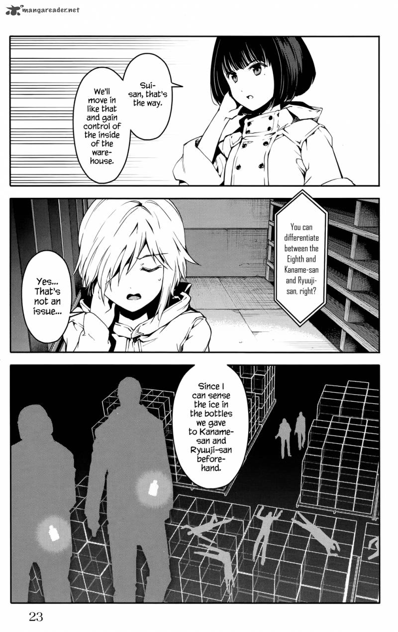 DARWIN’S GAME Chapter 29 - Page 22