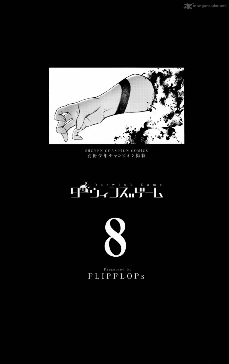 DARWIN’S GAME Chapter 29 - Page 3