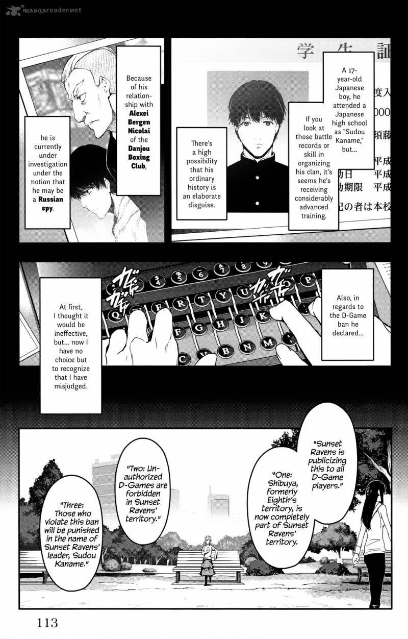 DARWIN’S GAME Chapter 31 - Page 16