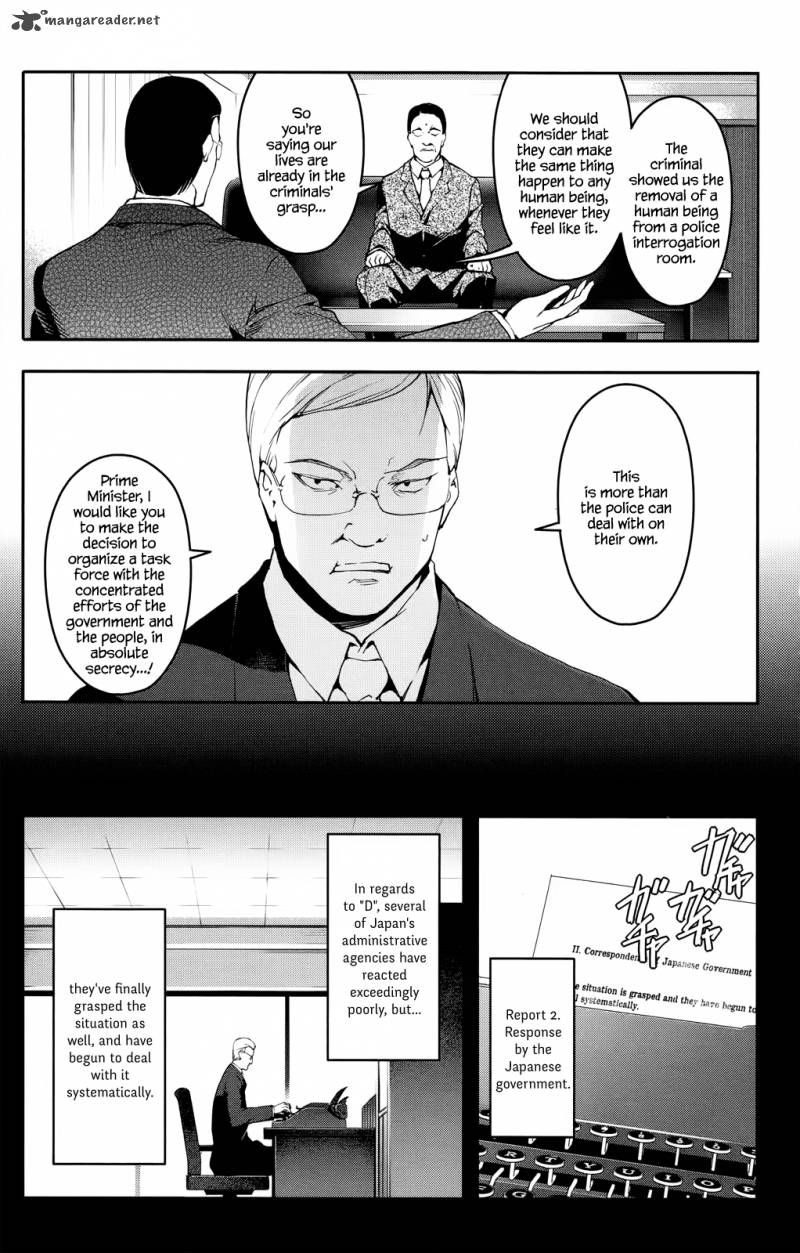 DARWIN’S GAME Chapter 31 - Page 24