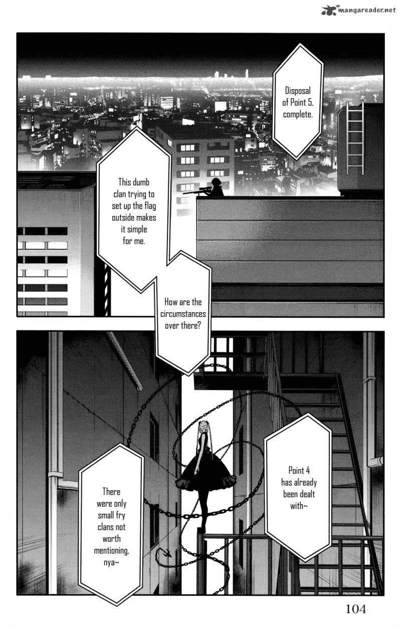 DARWIN’S GAME Chapter 31 - Page 7