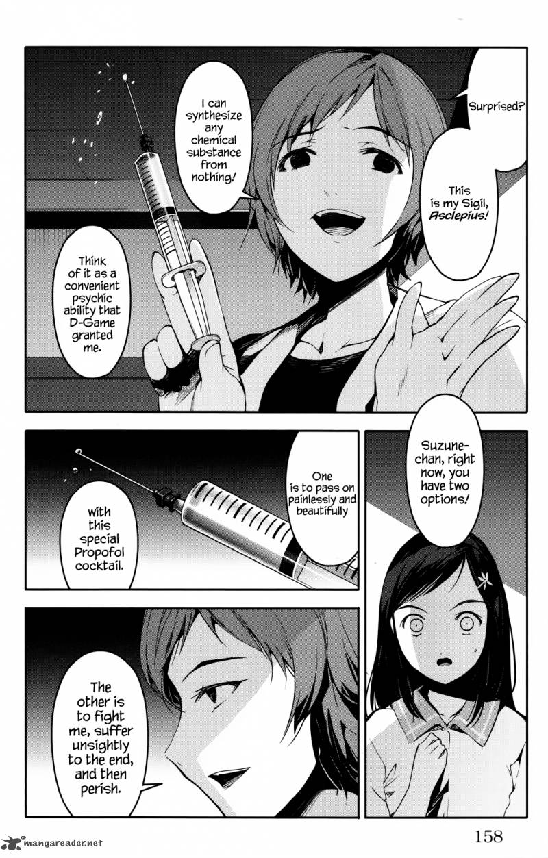 DARWIN’S GAME Chapter 32 - Page 16