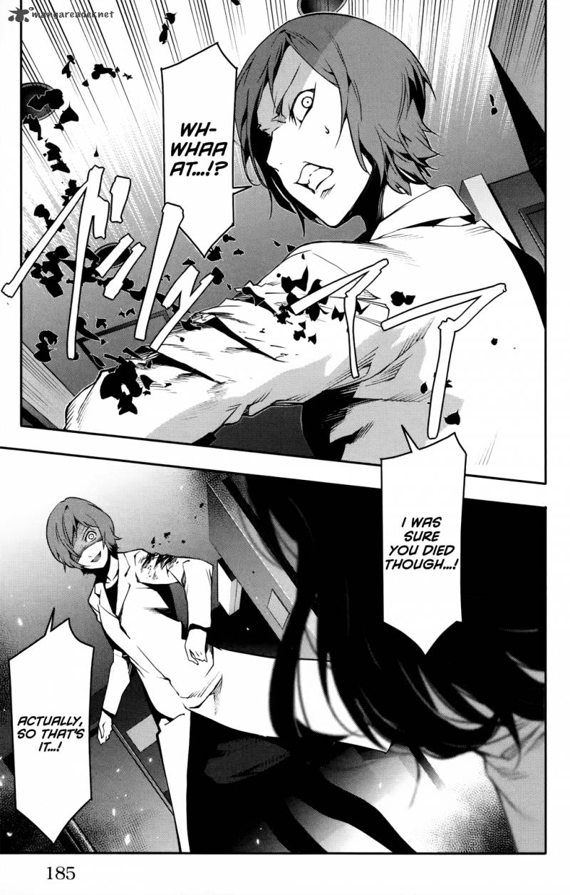 DARWIN’S GAME Chapter 32 - Page 43