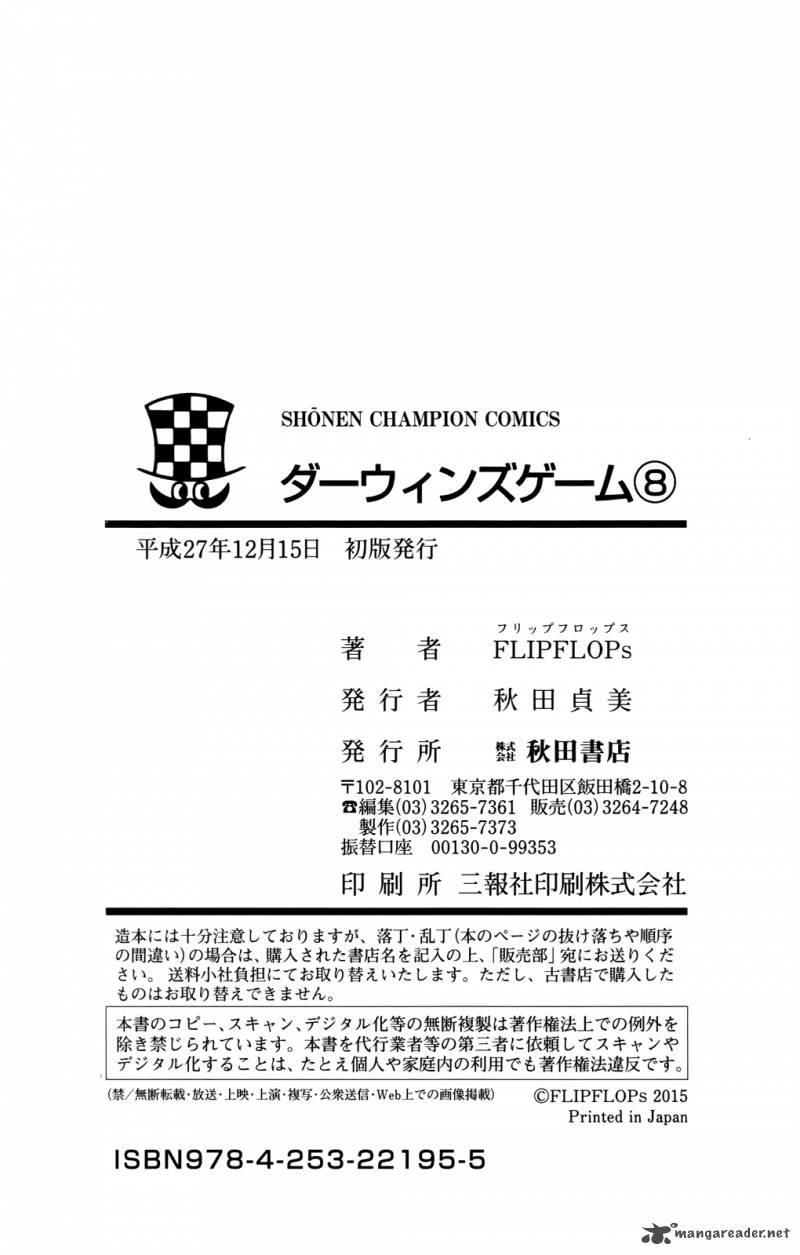 DARWIN’S GAME Chapter 32 - Page 49