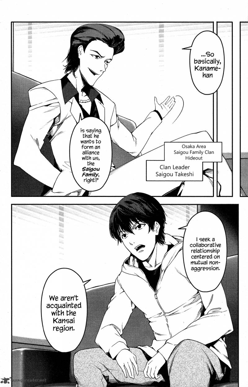 DARWIN’S GAME Chapter 34 - Page 10