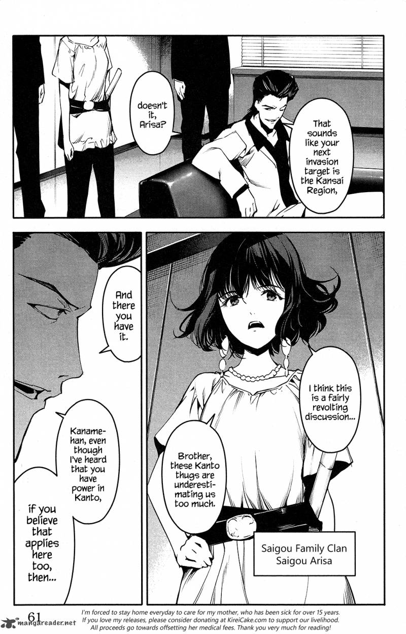 DARWIN’S GAME Chapter 34 - Page 11