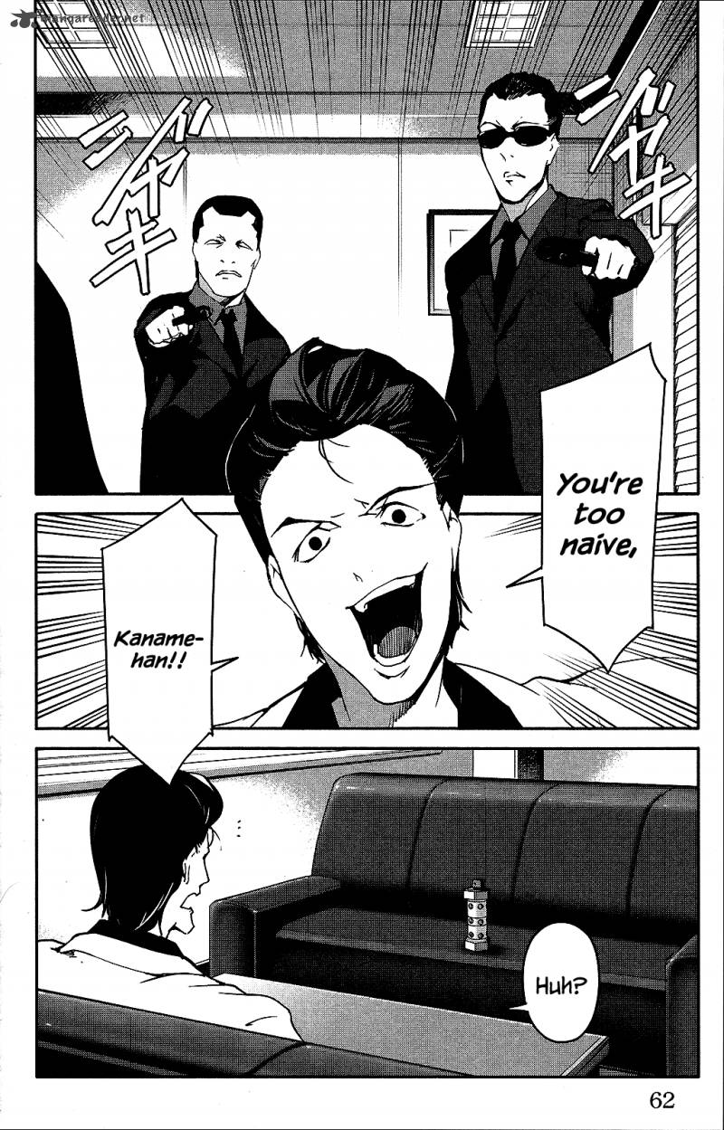 DARWIN’S GAME Chapter 34 - Page 12