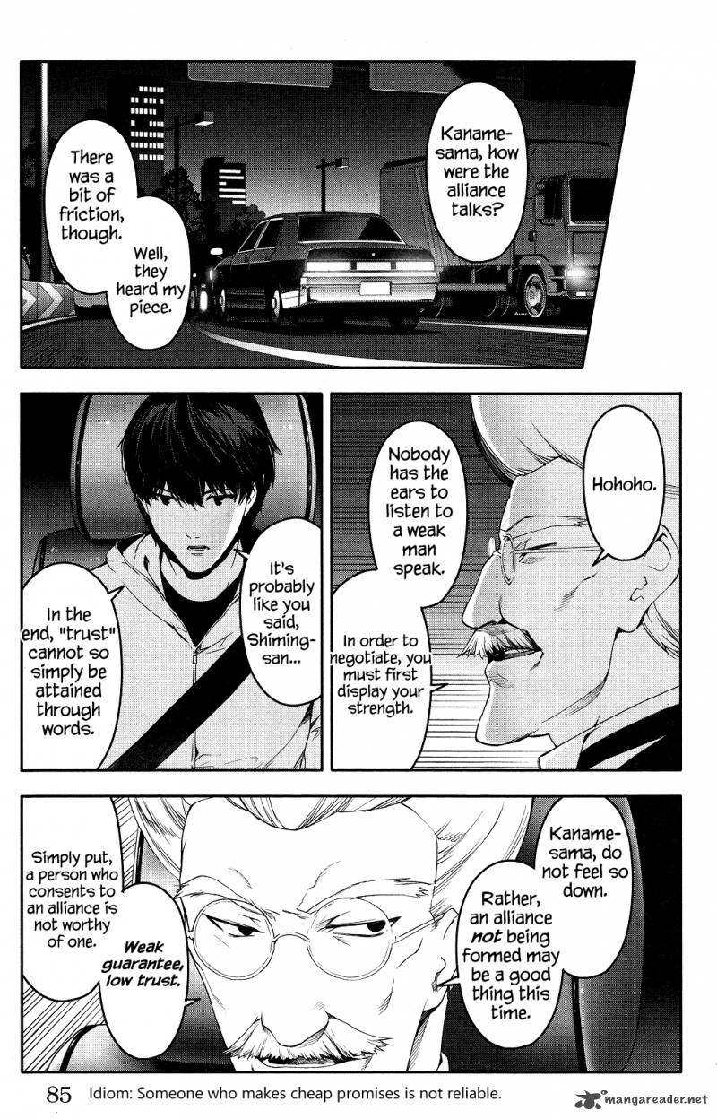 DARWIN’S GAME Chapter 34 - Page 35