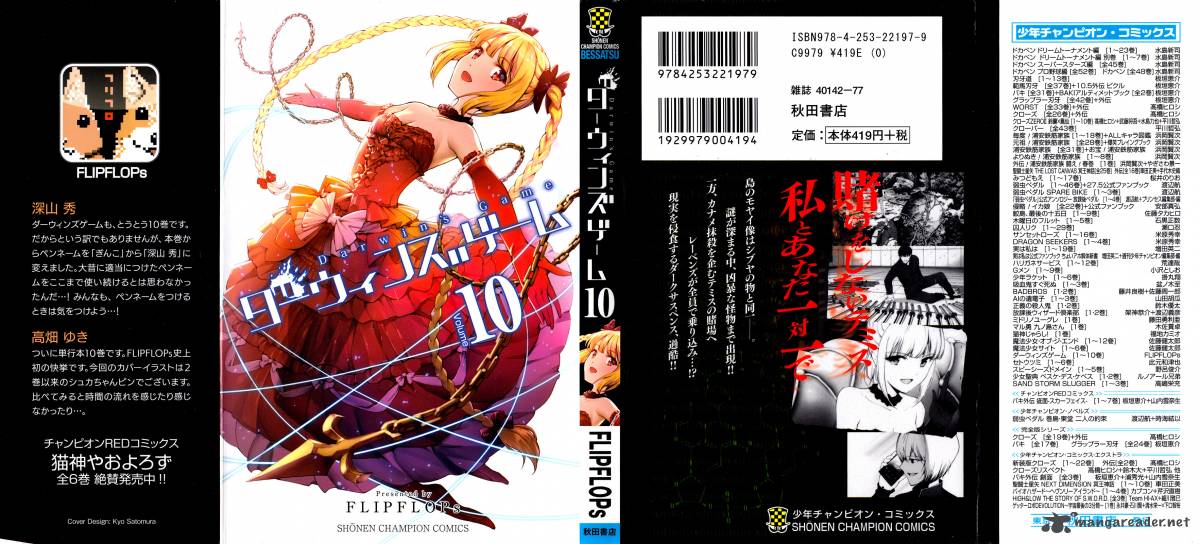 DARWIN’S GAME Chapter 37 - Page 1