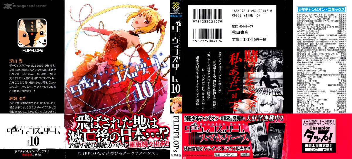 DARWIN’S GAME Chapter 37 - Page 2