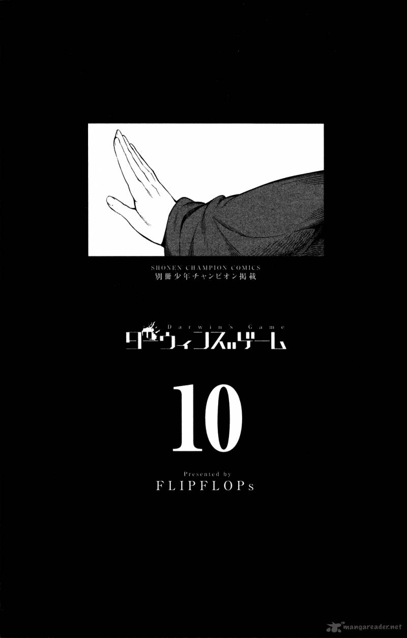 DARWIN’S GAME Chapter 37 - Page 3