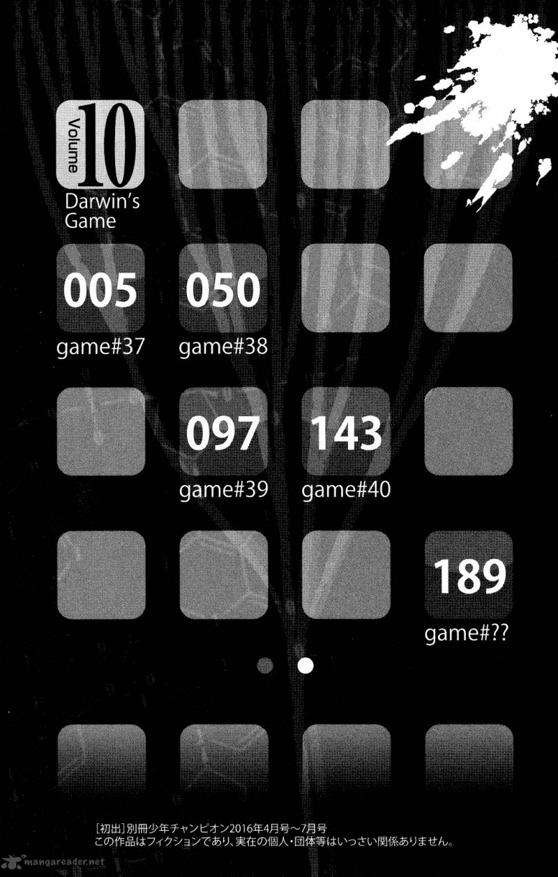 DARWIN’S GAME Chapter 37 - Page 5