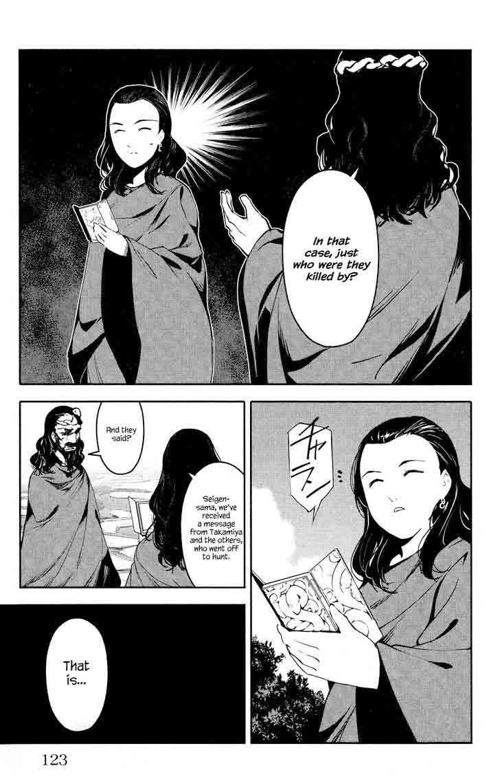 DARWIN’S GAME Chapter 39 - Page 27