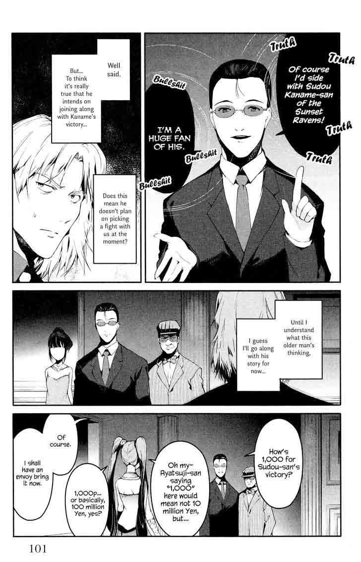 DARWIN’S GAME Chapter 39 - Page 5